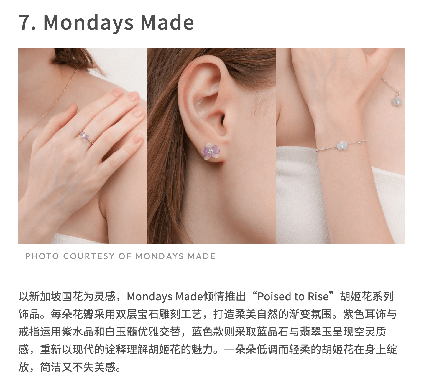 Magazine feature by ICON Singapore showcasing Mondays Madeโs โPoised to Riseโ orchid jewelry collection. The image shows three photos: a hand wearing a ring with a purple orchid centerpiece, a close-up of a woman wearing matching purple orchid stud earrings, and another wearing a blue orchid bracelet and necklace. The accompanying text describes the inspiration and craftsmanship behind the collection.